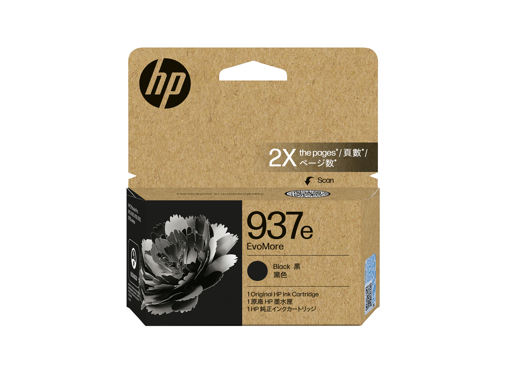 HP 937e EvoMore Black Original Ink Cartridge 4S6W9-80010 4S6W9NA