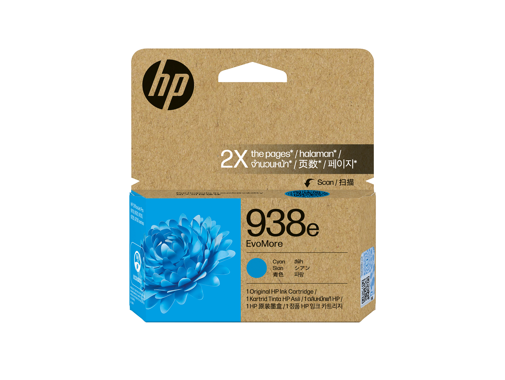 HP 938e EvoMore Cyan Original Ink Cartridge 4S6X9-80006 4S6X9PA