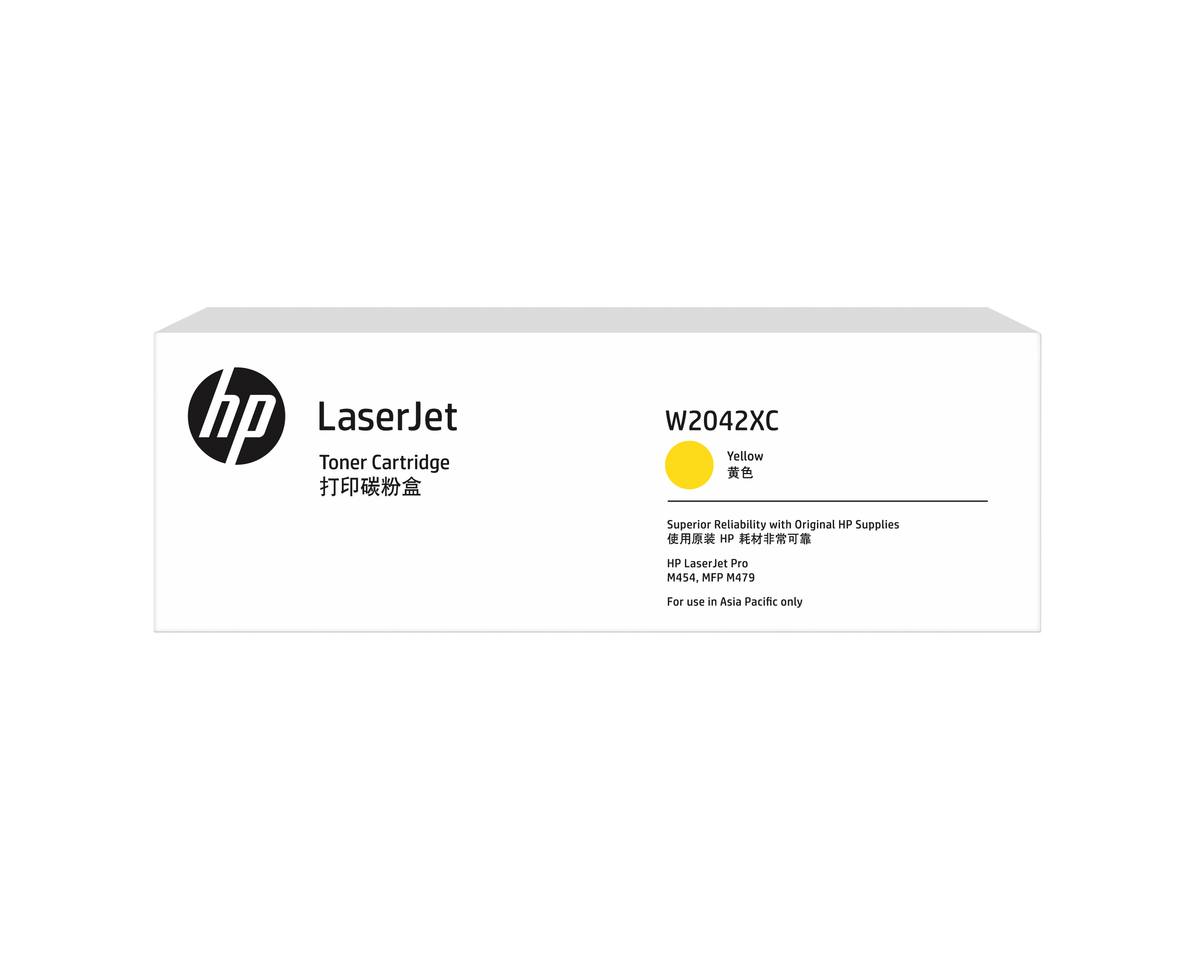 HP 416X High Yield Yellow Original LaserJet Toner Cartridge (W2042XC)