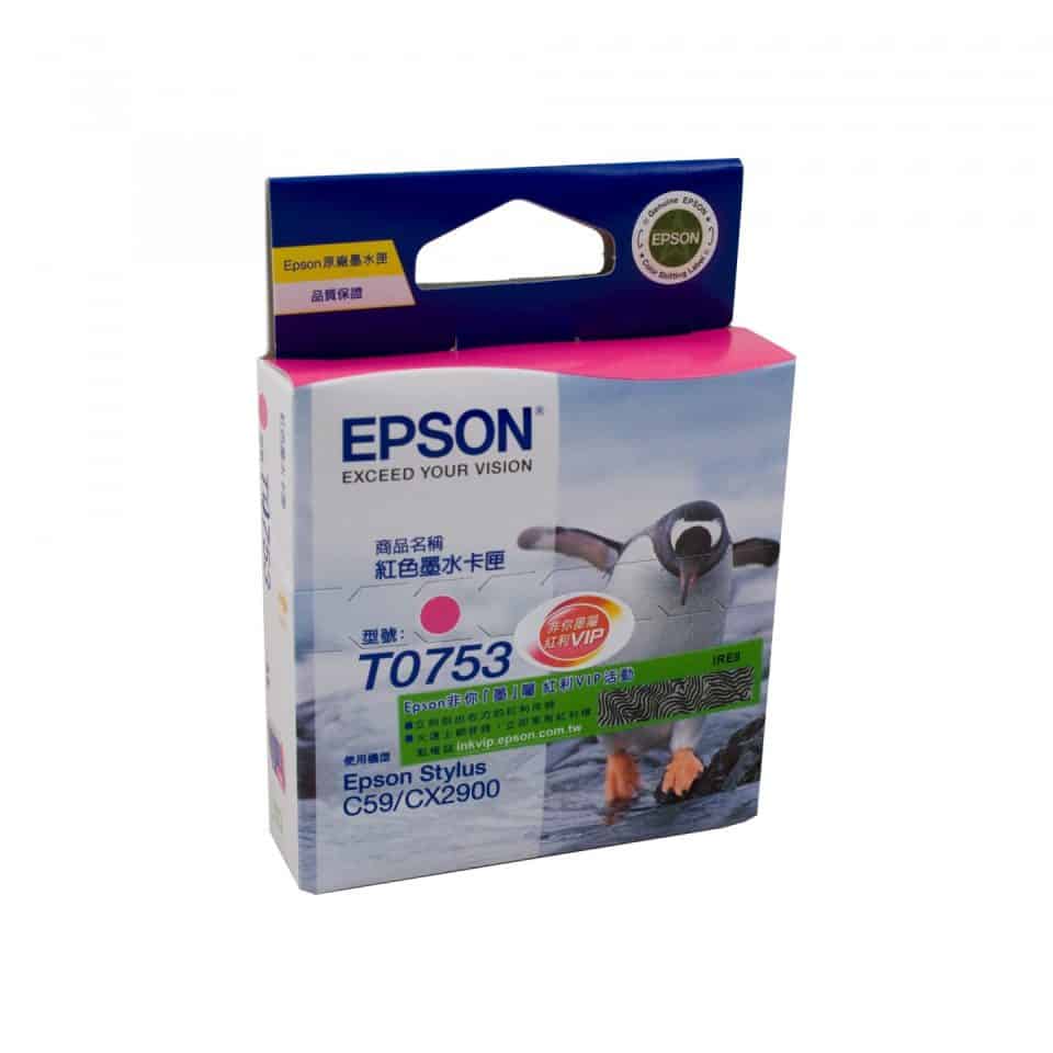 Epson T0753 Magenta Ink Cartridge
