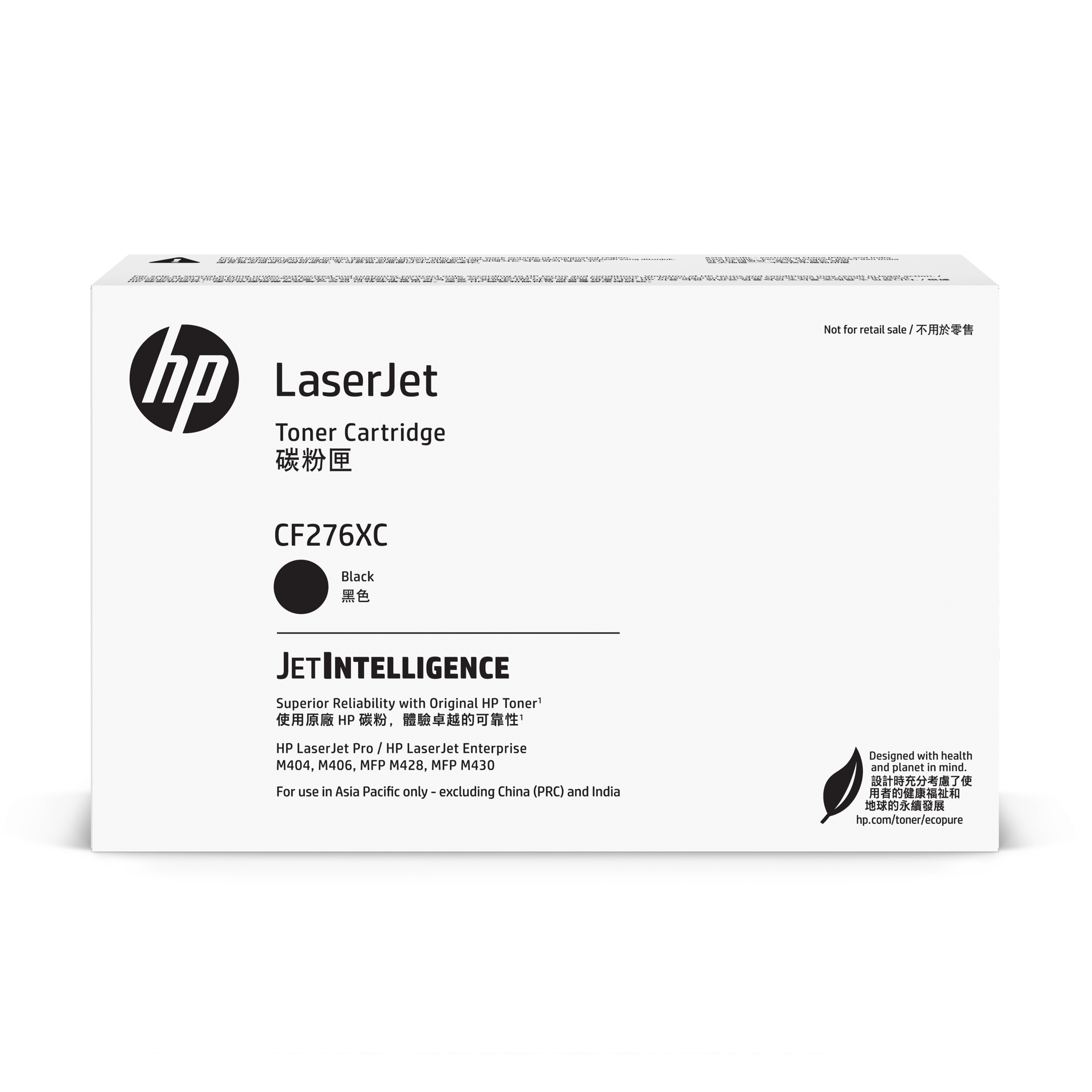 HP 76X High Yield Black Original LaserJet Toner Cartridge (CF276XC)