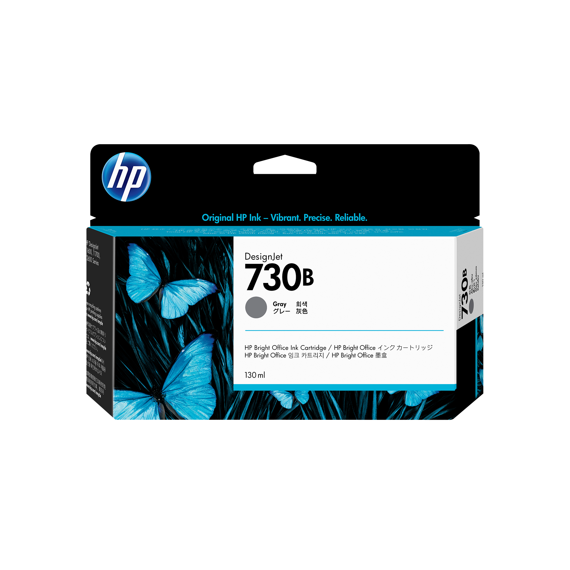 HP 730B 130-ml Gray DesignJet Ink Cartridge (3ED44A)