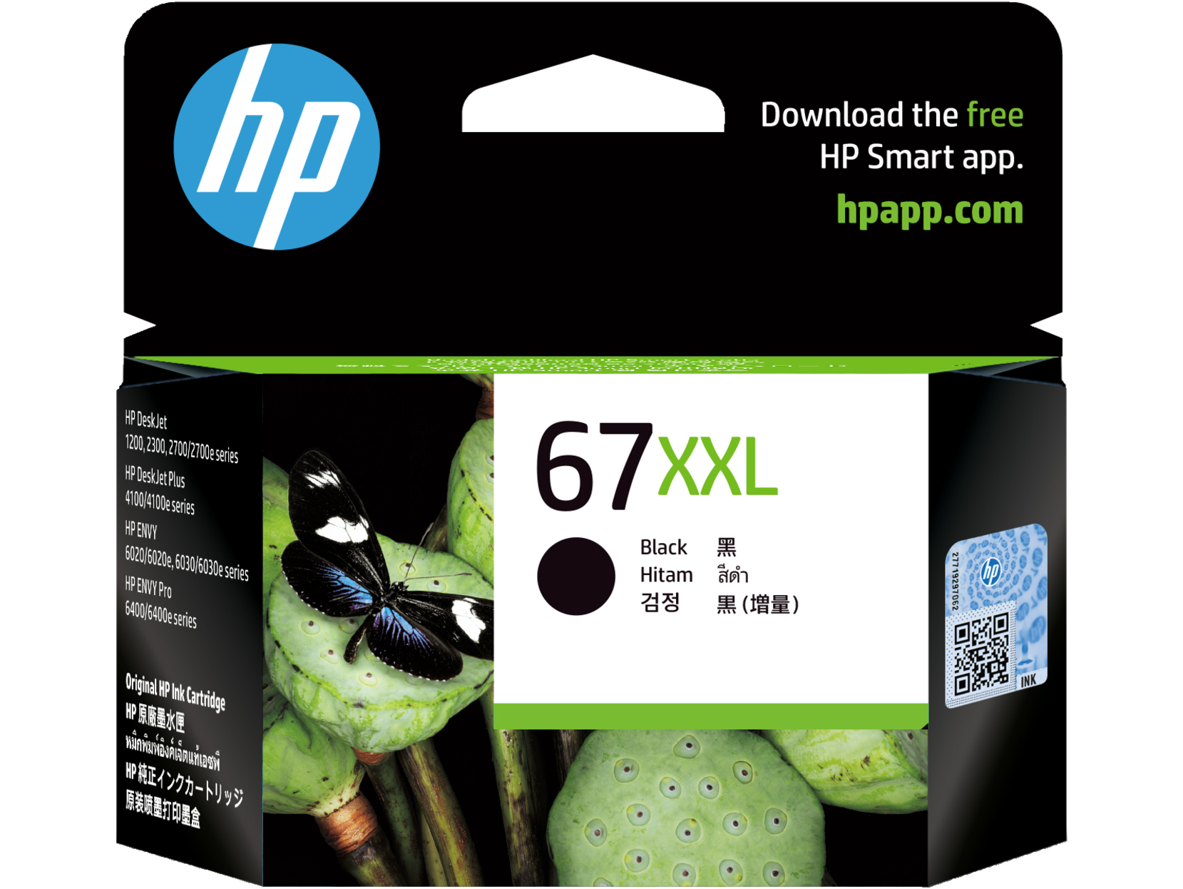 HP 67XXL Black 3YM59AA