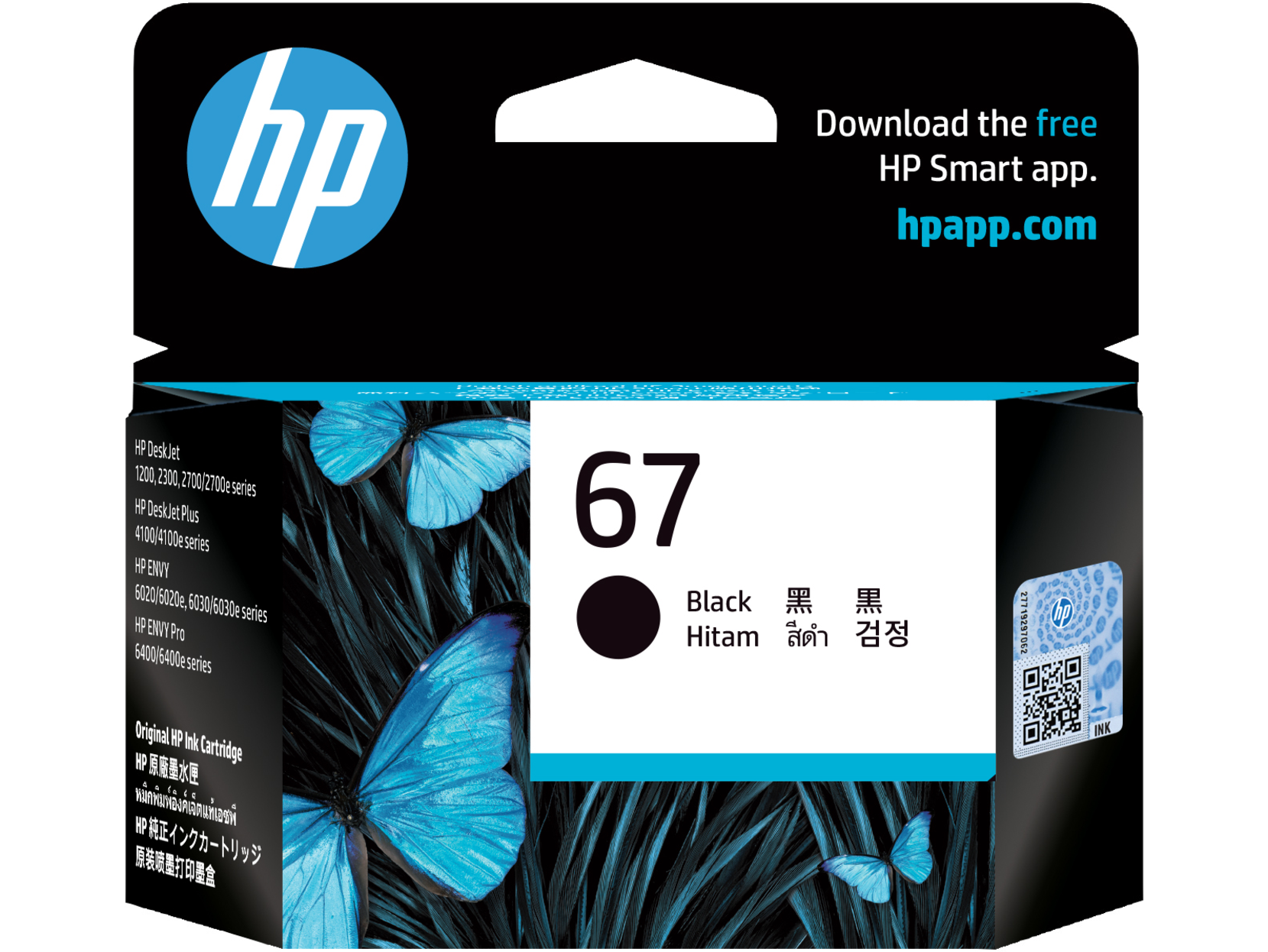 HP 67 Black 3YM56AA