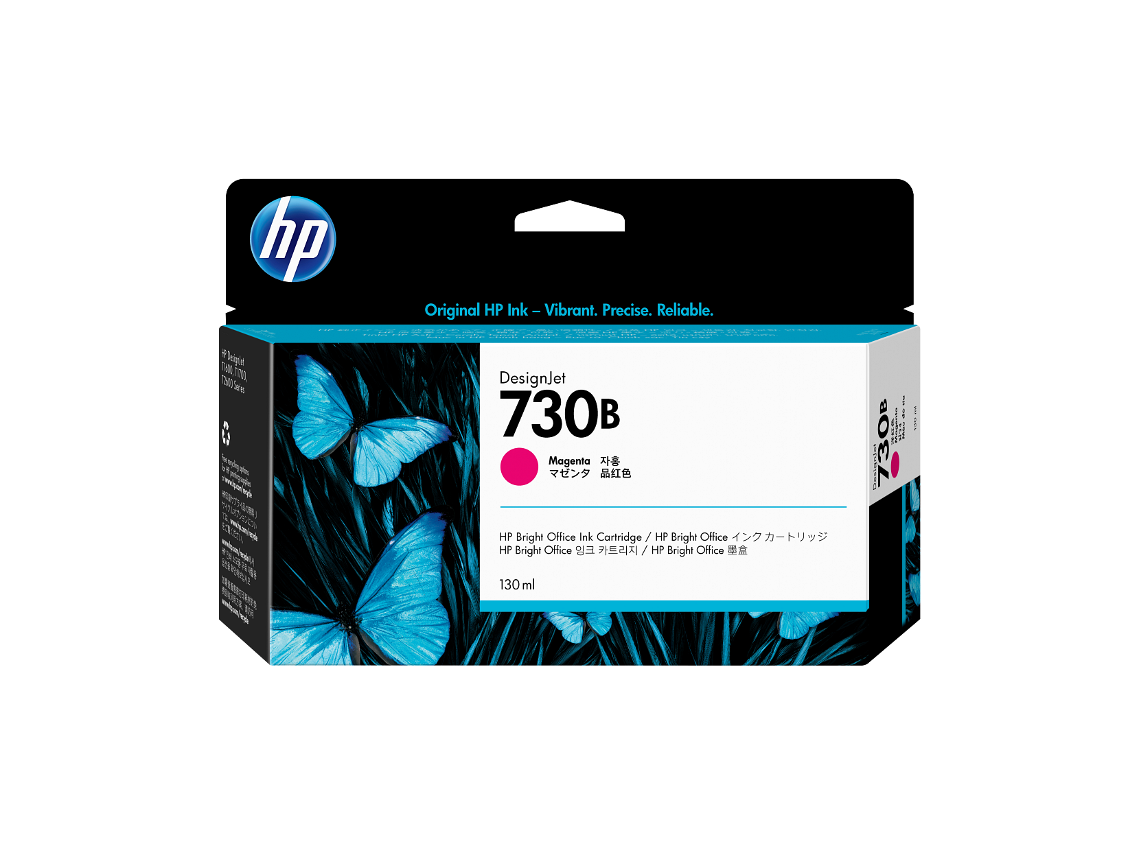 HP 730B 130-ml Magenta DesignJet Ink Cartridge