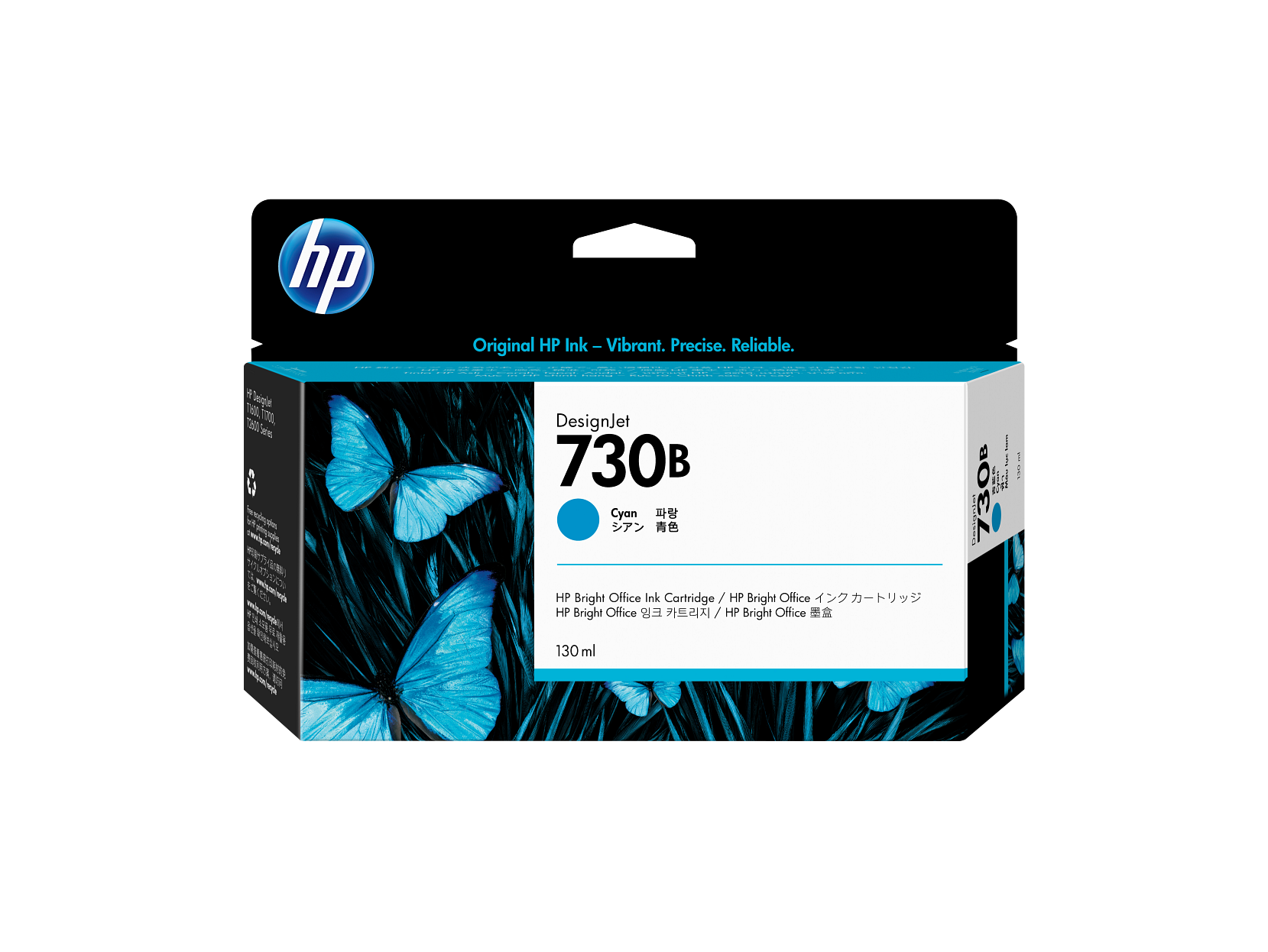 HP 730B 130-ml Cyan DesignJet Ink Cartridge