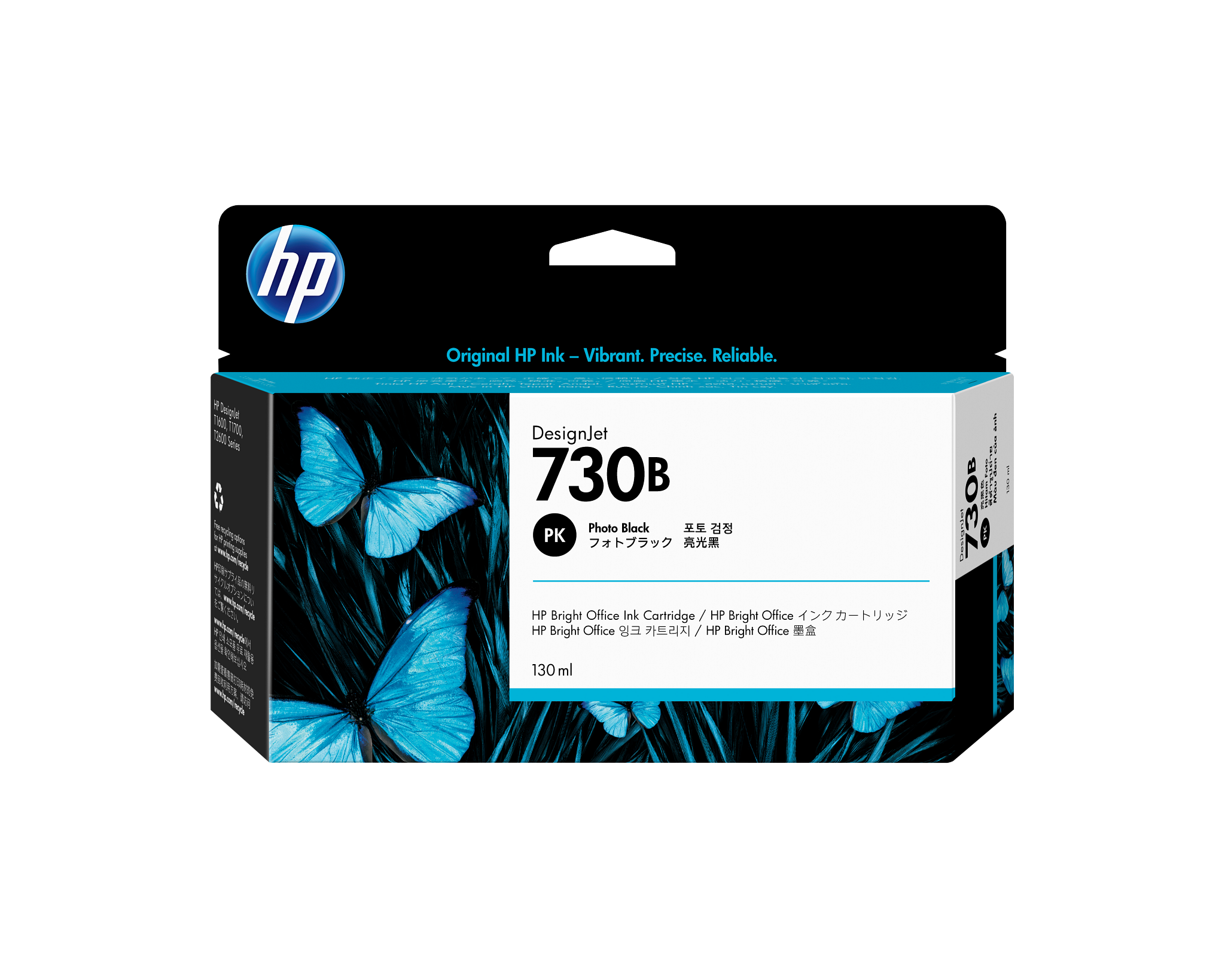 HP 730B 130-ml Photo Black DesignJet Ink Cartridge (3ED43A)